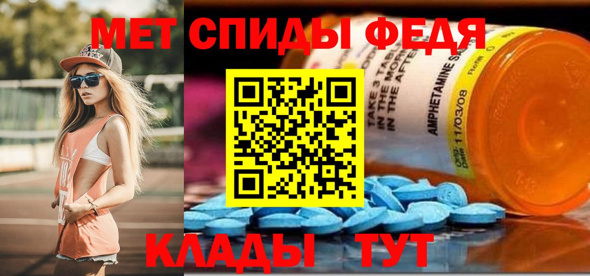 блэк спрут   АМФЕТАМИН Розовый  Вход с VPN  Кумертау  АМФ 