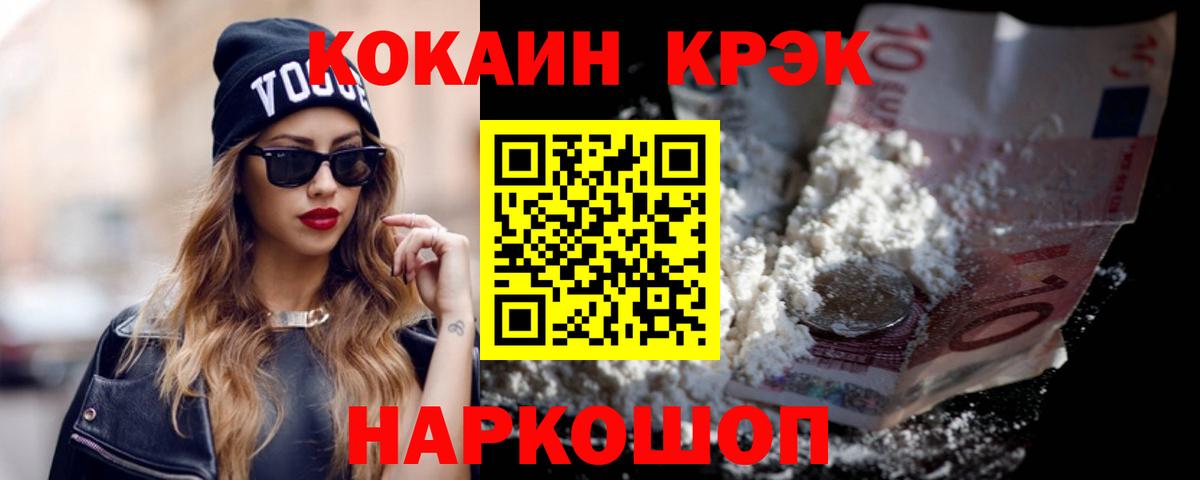 Cocaine  Вход с VPN  Кокаин VHQ  Кумертау  Кокаин Columbia 