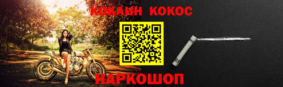 Кокаин Боливия Кумертау
