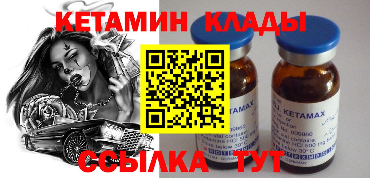shop Telegram  Вход с VPN  Кумертау  Кетамин ketamine  hydra ONION 