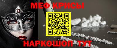 кокаин VHQ Будённовск