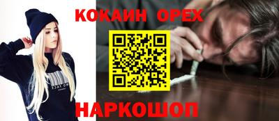 а пвп мука Бузулук
