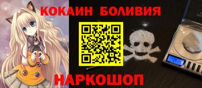 COCAINE Бугуруслан