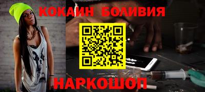 кокаин VHQ Будённовск