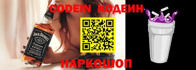 кокаин VHQ Будённовск