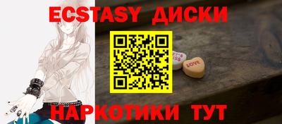кокаин VHQ Будённовск