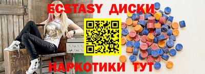 COCAINE Бугуруслан