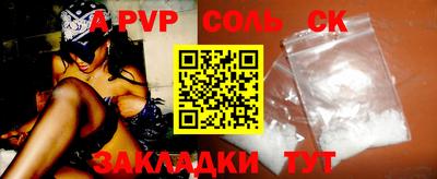 COCAINE Бугуруслан
