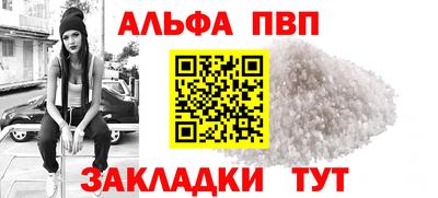кокаин VHQ Будённовск
