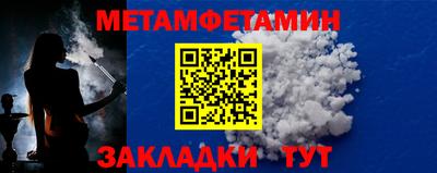 а пвп мука Бузулук