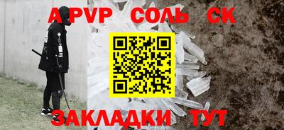 а пвп мука Бузулук