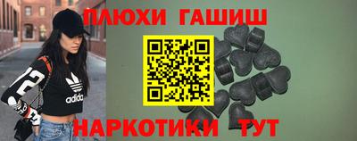 кокаин VHQ Будённовск