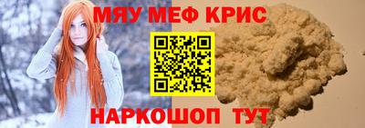 кокаин VHQ Будённовск
