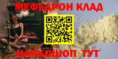 а пвп мука Бузулук