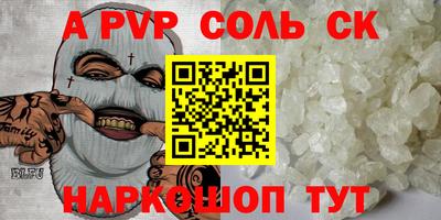 а пвп мука Бузулук
