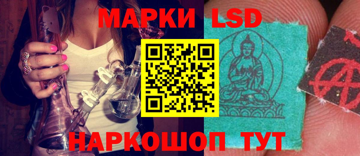 Кумертау  Лсд 25 экстази кислота  Вход с VPN  LSD-25 экстази ecstasy 