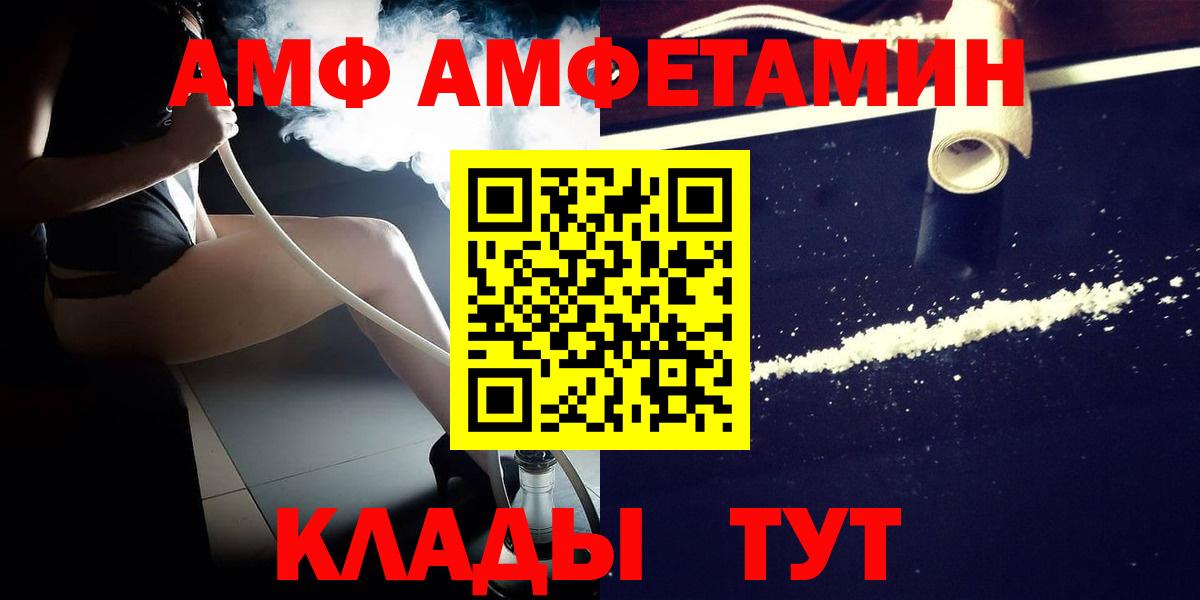 МЕТАМФЕТАМИН Декстрометамфетамин 99.9%  МЕТАМФЕТАМИН  Кумертау  МЕТАМФЕТАМИН Декстрометамфетамин 99.9%  Вход с VPN 