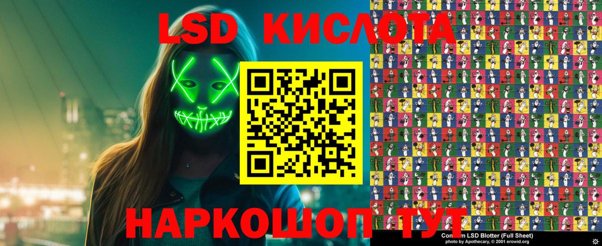 Кумертау  Марки NBOMe 1,5мг  Наркотические марки  Вход с VPN 