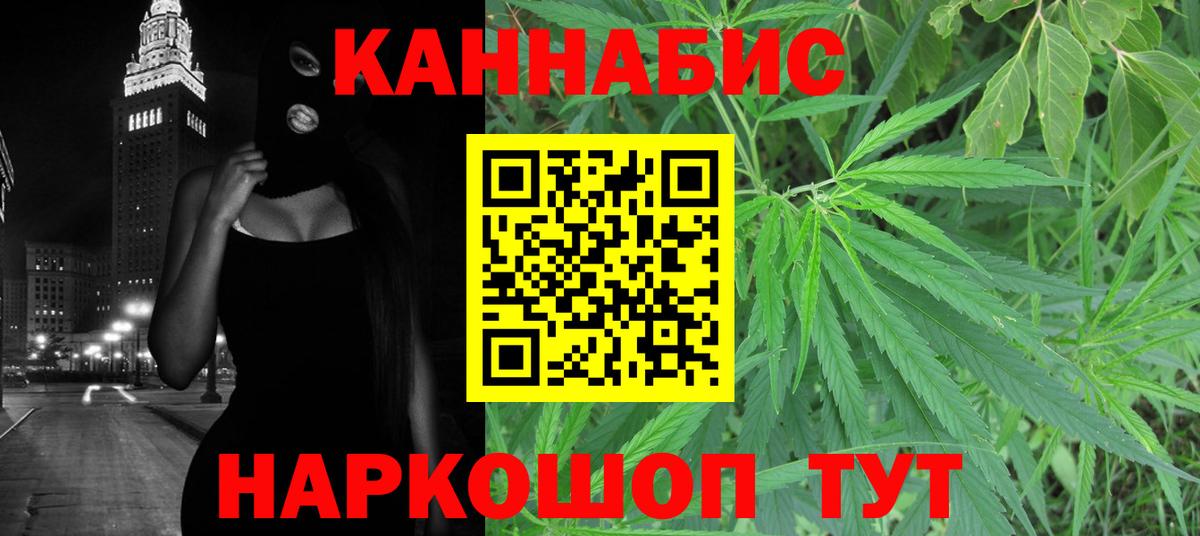Канабис MAZAR  Бошки Шишки индика  Канабис сатива  Вход с VPN  Кумертау 